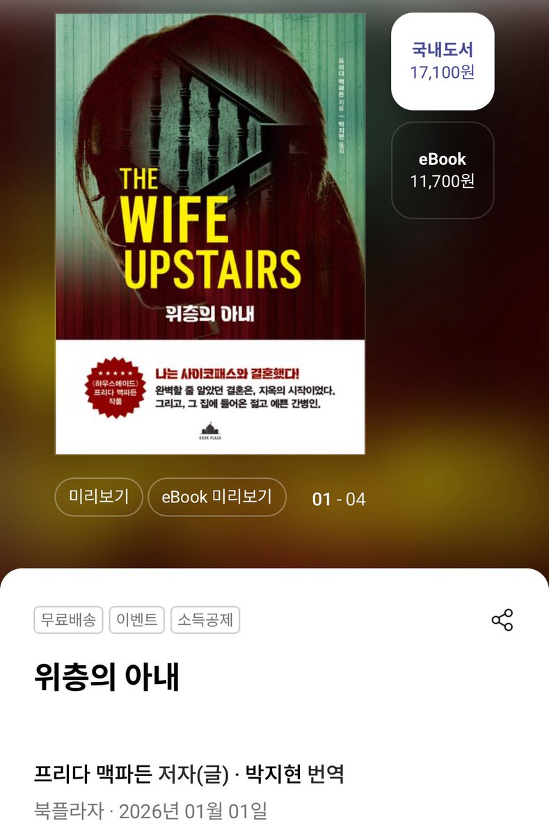 담하연 tweet media