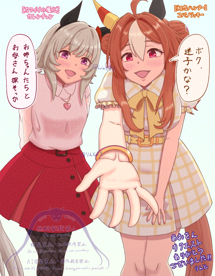 りんと📗Skeb募集中 tweet media