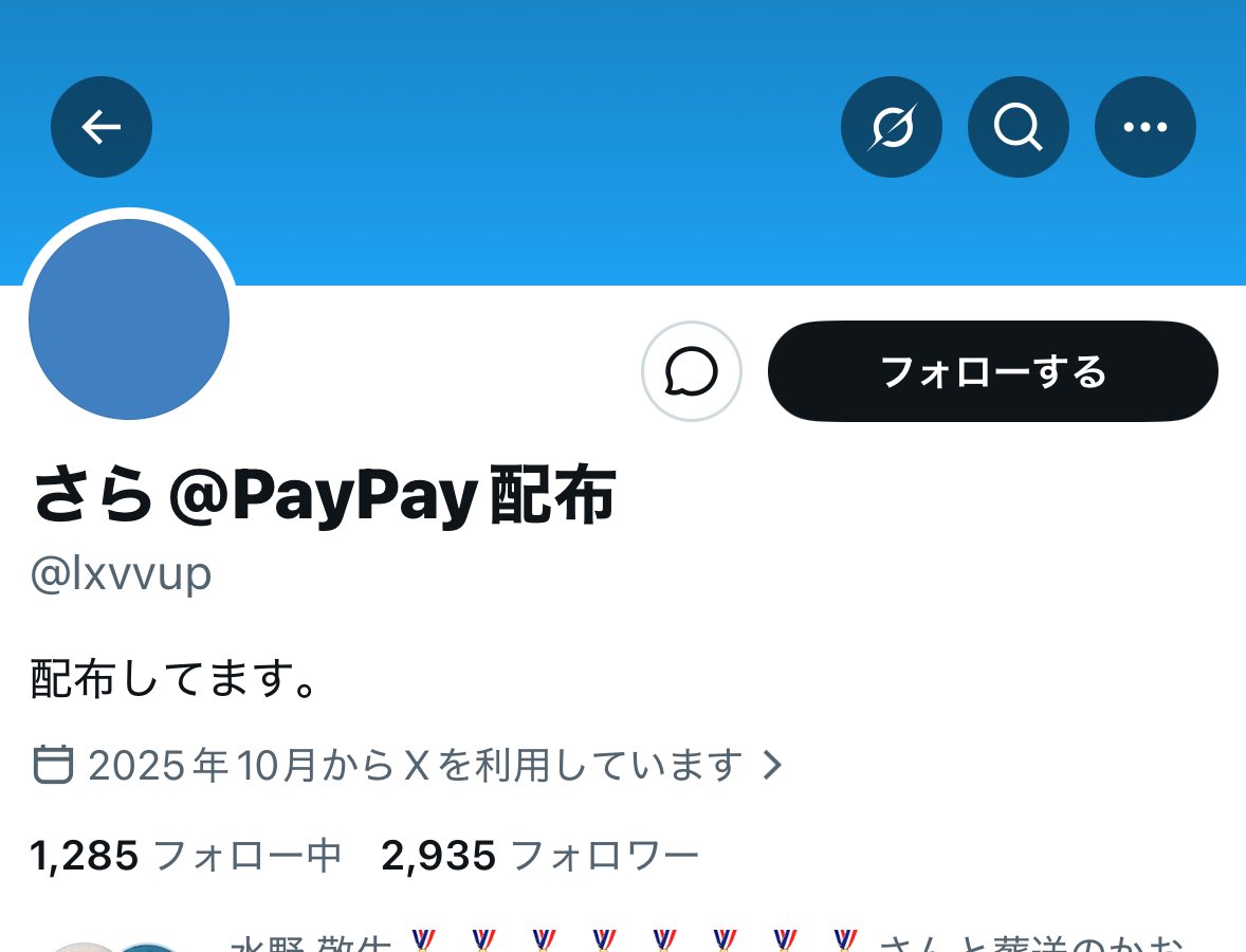 朴ハラ tweet media