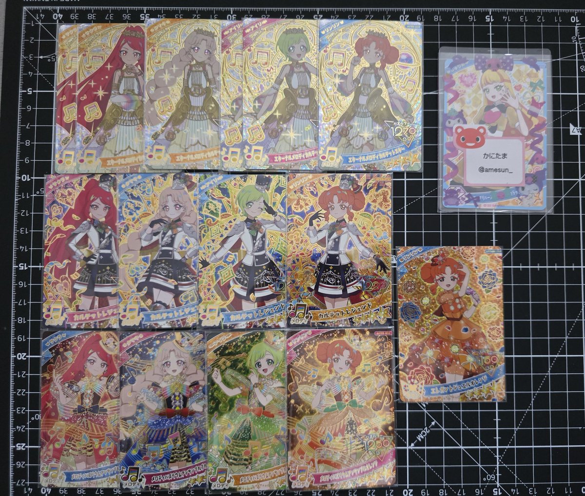 かにたま tweet media