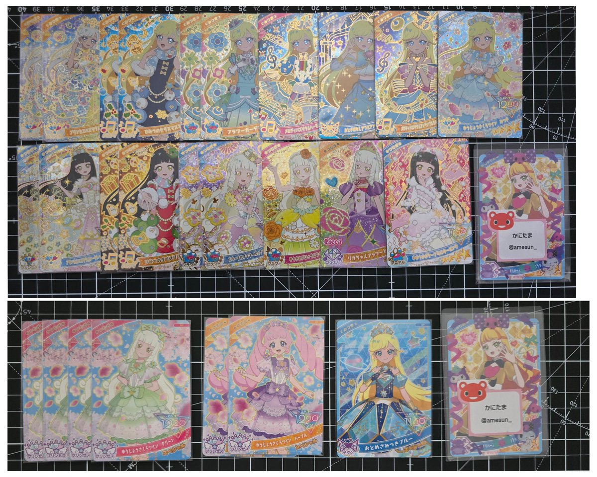 かにたま tweet media