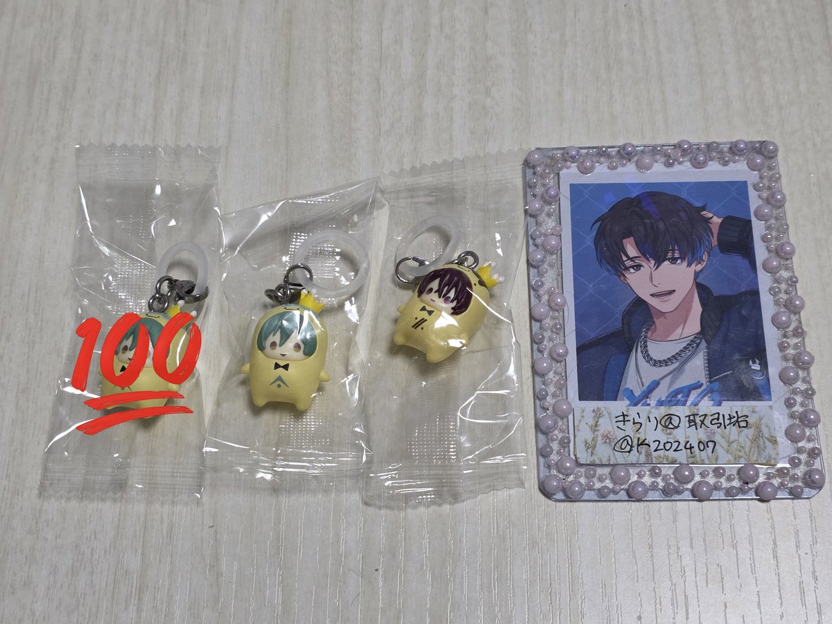 きらり@取引垢【プロカ必読】 tweet media