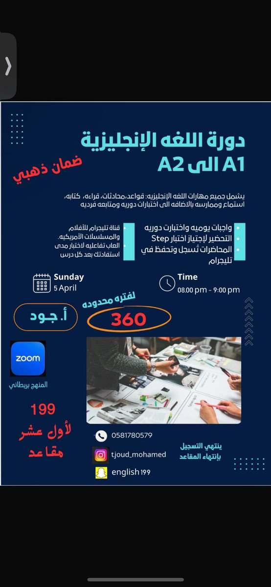 roro2_ml's tweet photo. @mrz_4l شوفي هذي عليها مدحححح اسعارها كويسه وسجلت معها والله للامانهه موب اعلان ولااعرفها بس كلمه الحق تنقال https://t.co/DNpHPdry0a