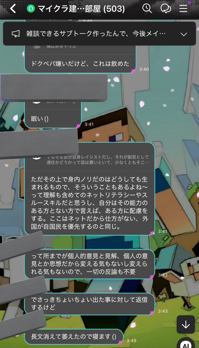 ₘᵢₙₐₘᵢ .⋆𝜗𝜚 tweet media