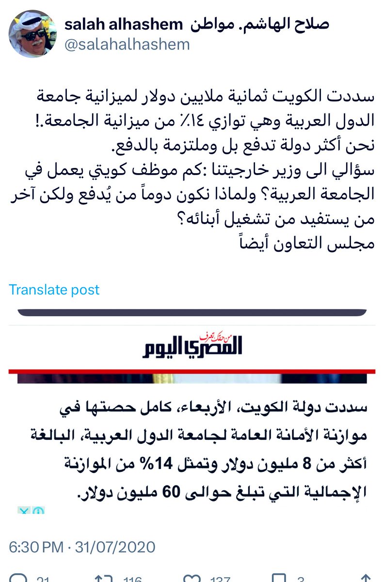 @Bnt.Khalid tweet media