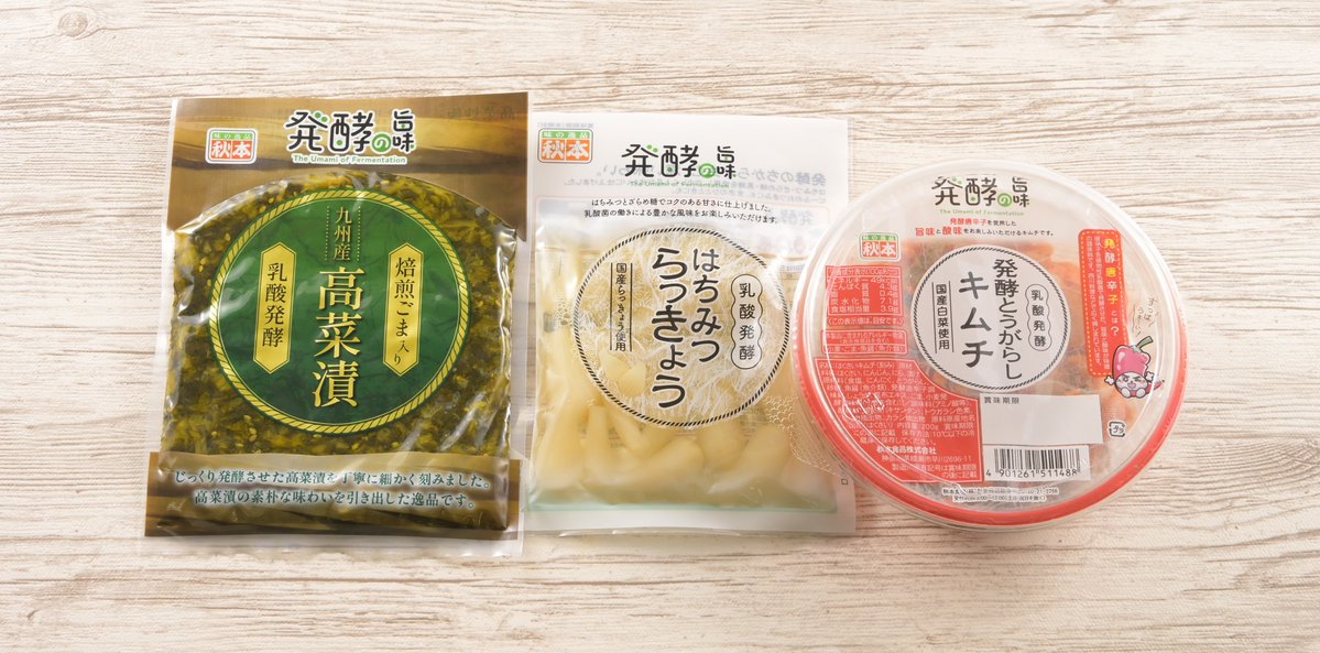 秋本食品(株)公式🥒🥕 tweet media