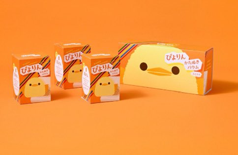 サファー tweet media