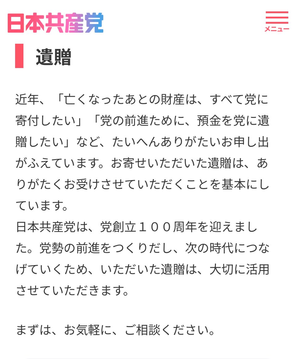 Taka Suzuki tweet media