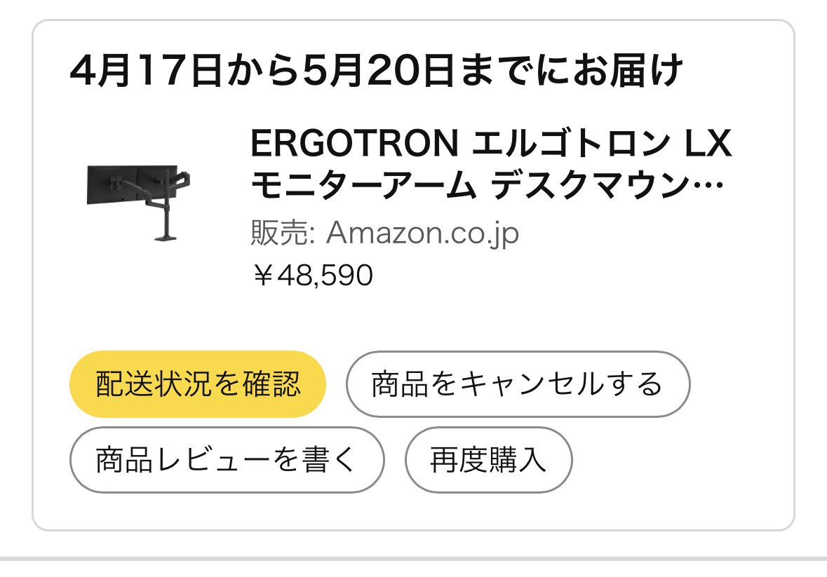 てるかぷ tweet media