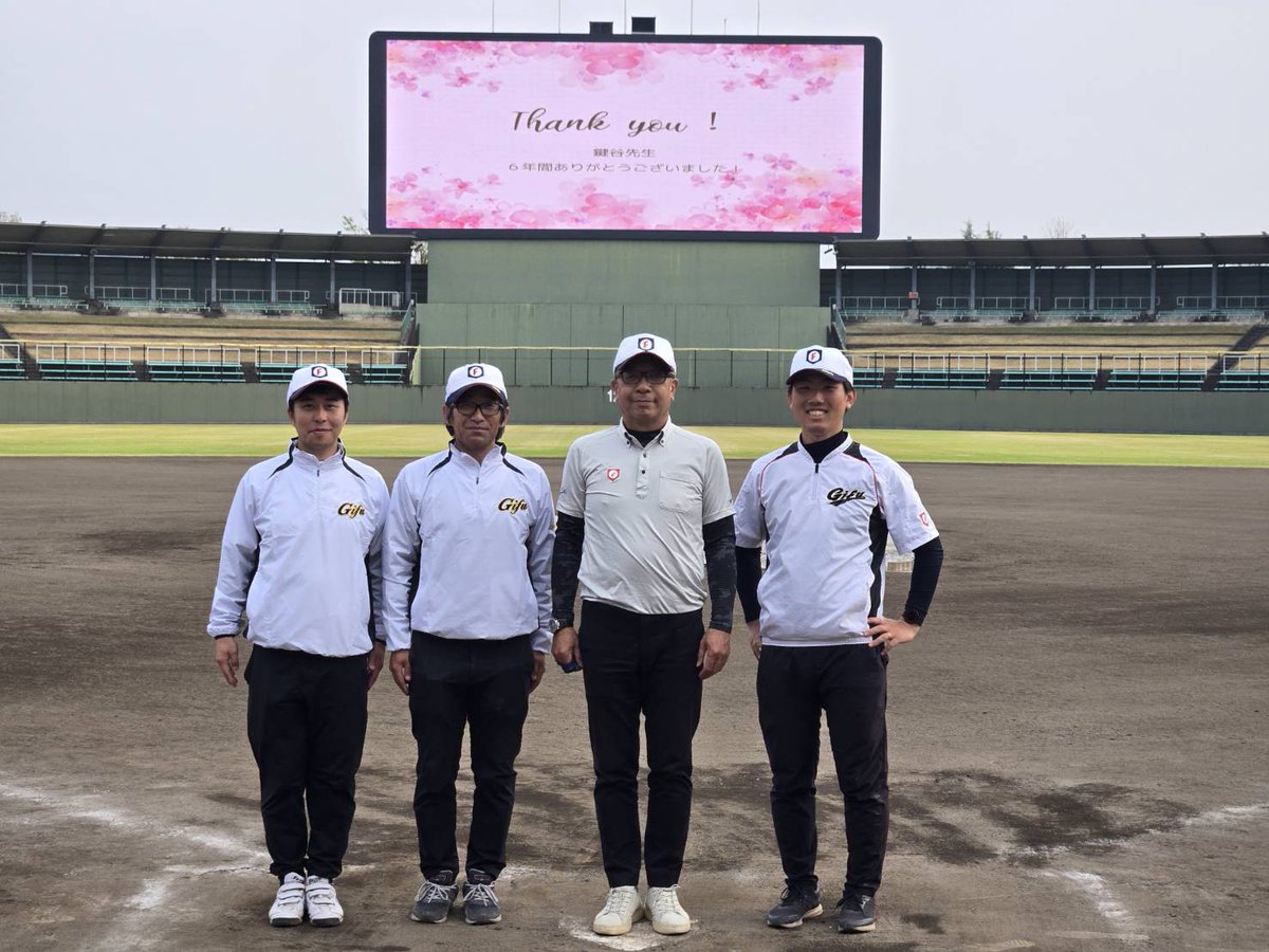 岐阜県高等学校野球連盟 tweet media