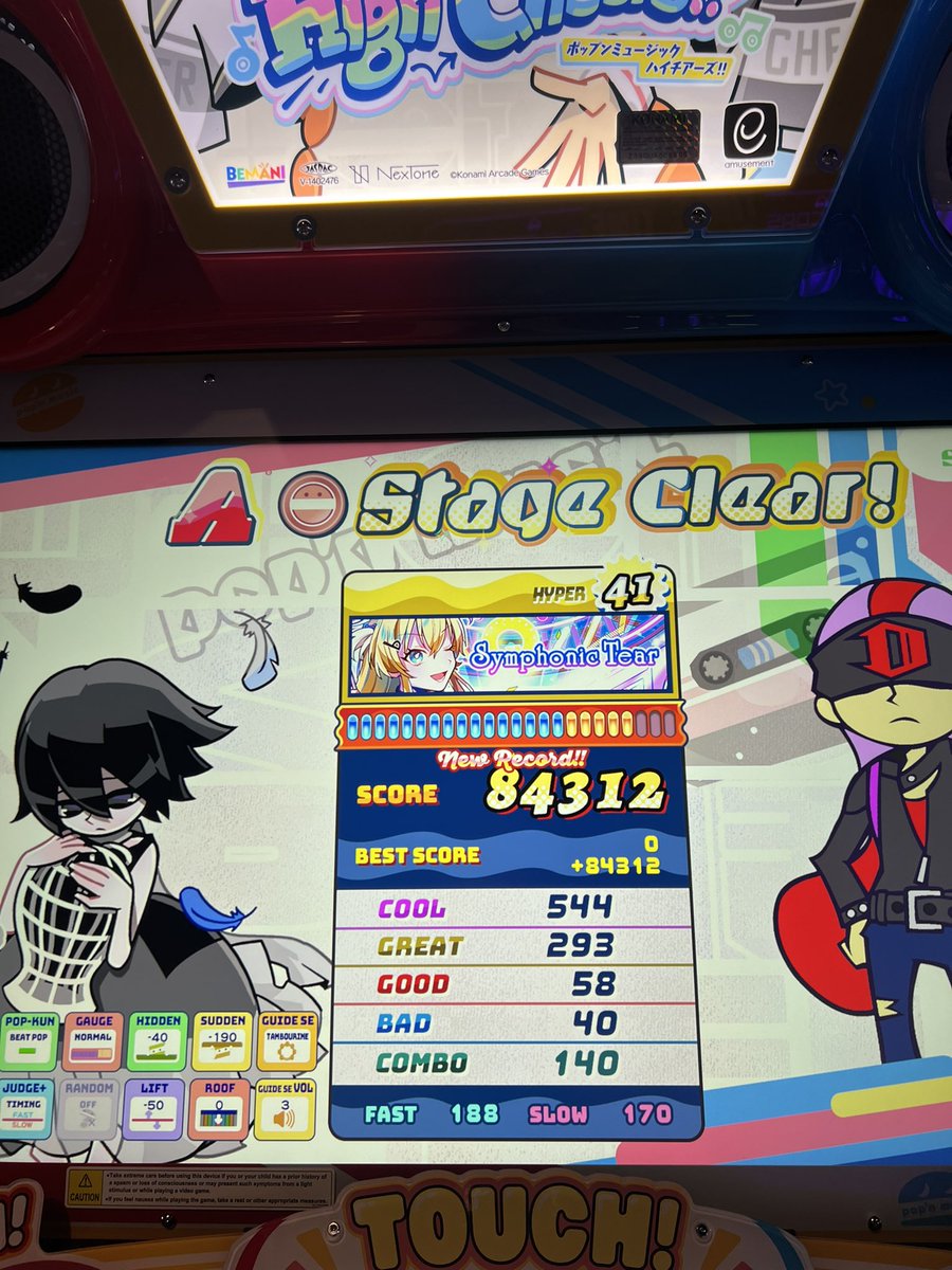 🏳️‍⚧️ Alice 🏳️‍⚧️ tweet media