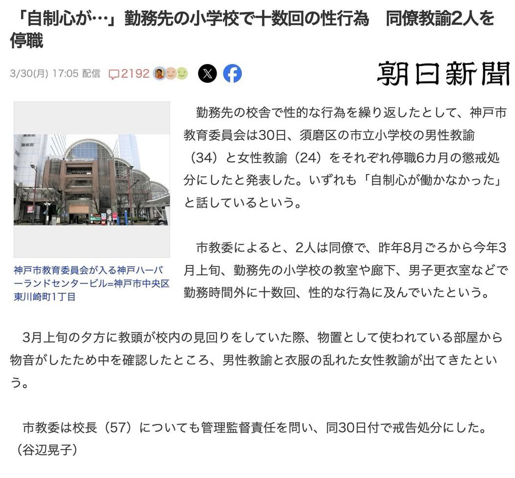 王局拍案 tweet media