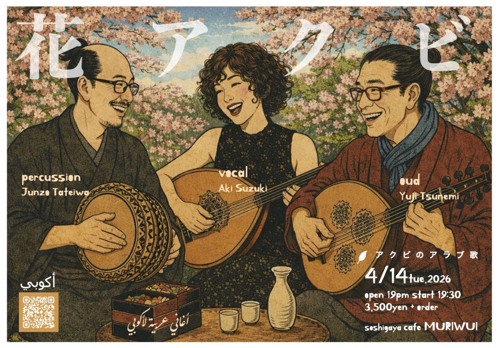 常味裕司・情報アカウント tweet media