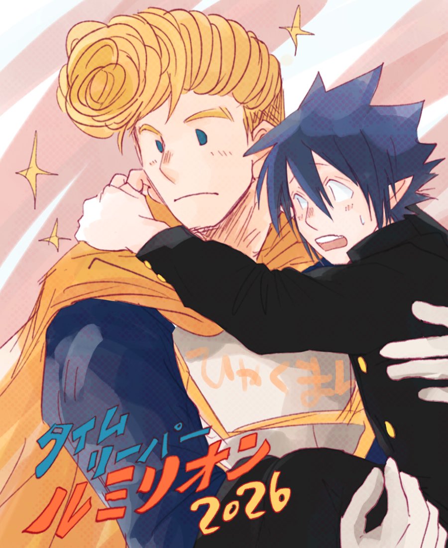 🌞やぎこ🐙 tweet media