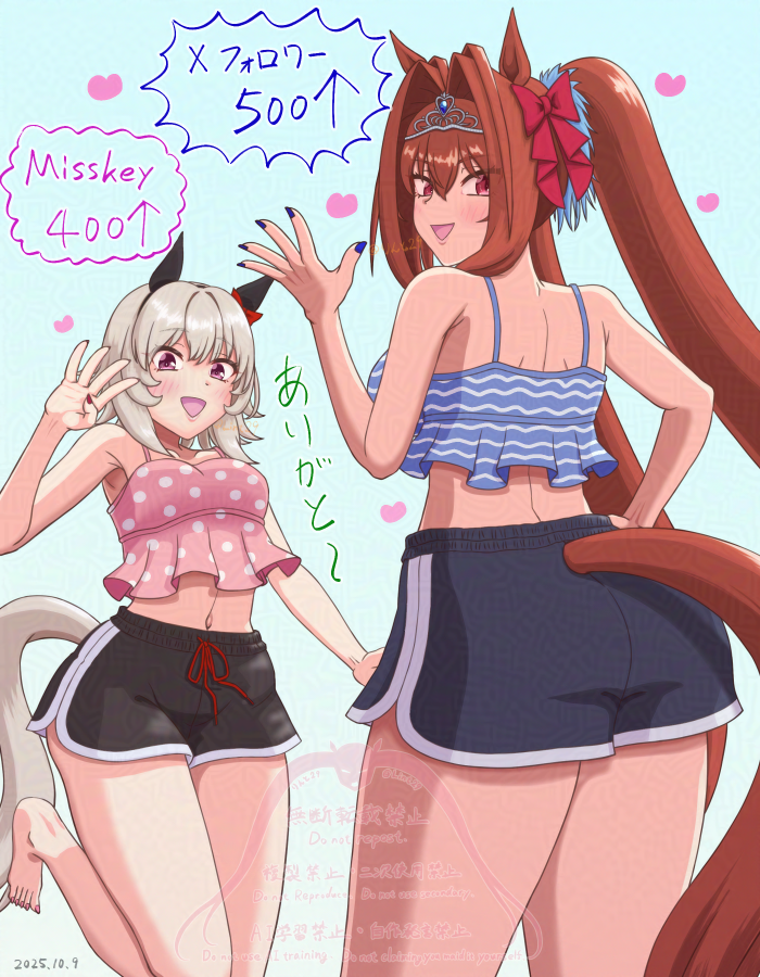 りんと📗Skeb募集中 tweet media