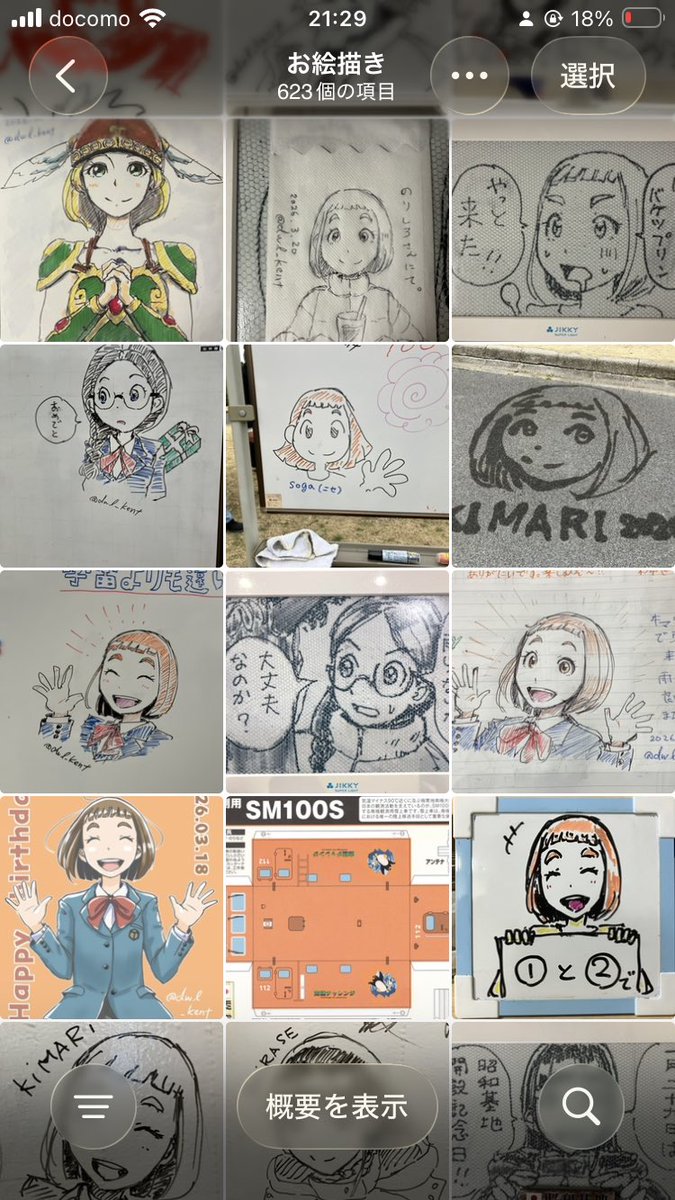 🇦🇶KENT(D.W.L.) tweet media