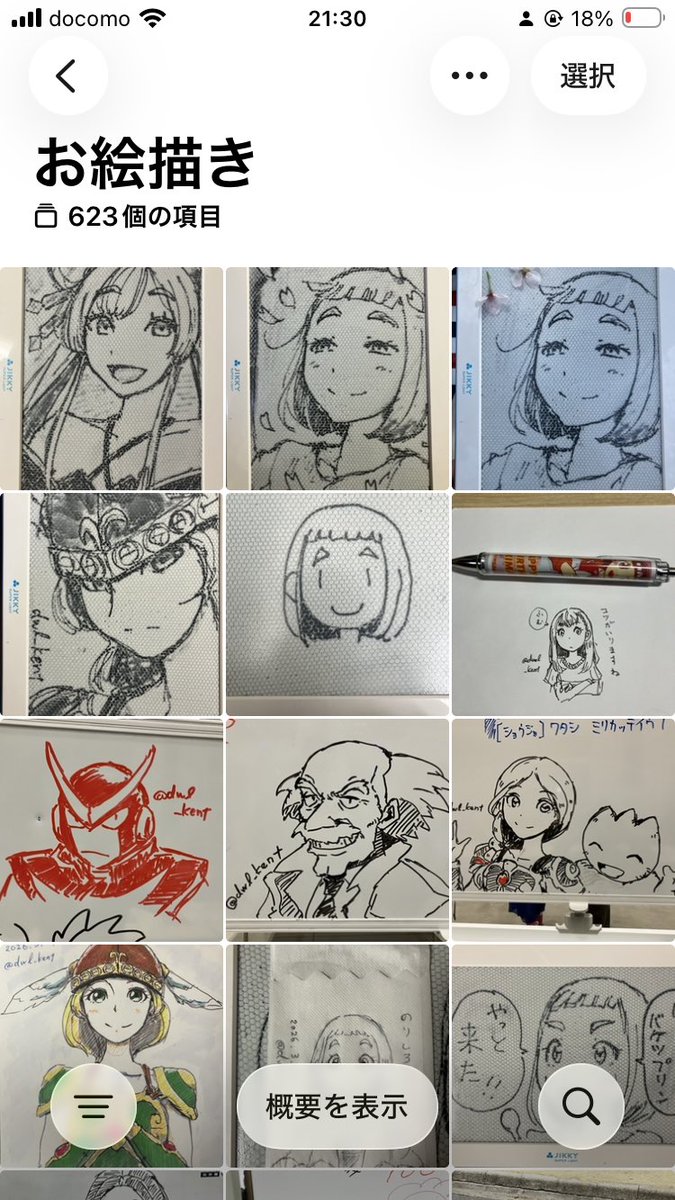 🇦🇶KENT(D.W.L.) tweet media