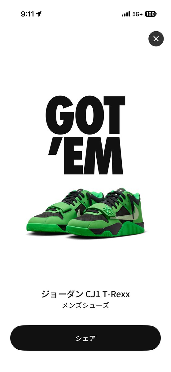 TK安🍀 tweet media