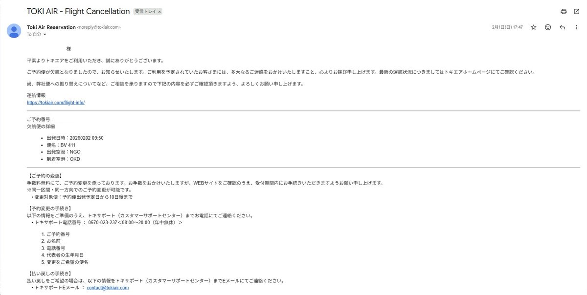 こうへい＠ちばの人 tweet media
