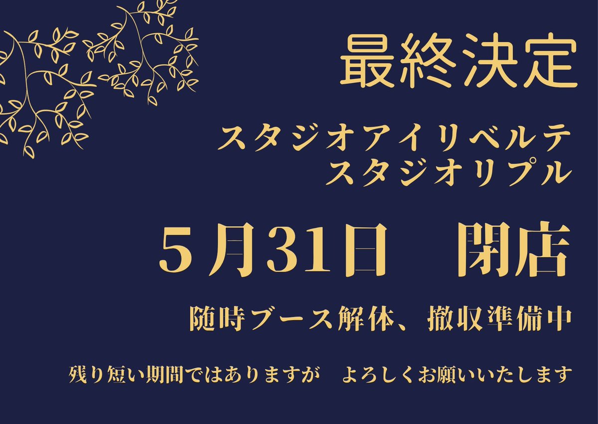 aiLiberte Studio tweet media