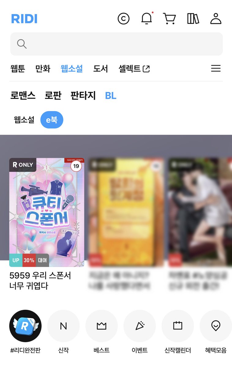 똑박사 tweet media