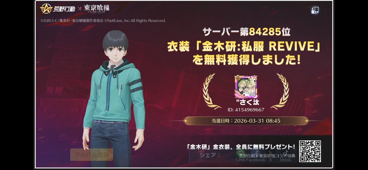 “さく汰 tweet media