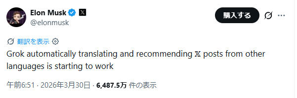 髙安カミユ（ミジンコまさ） tweet media