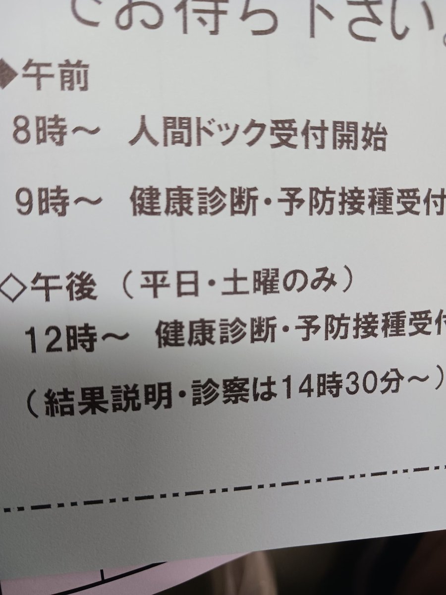 バラヤキ tweet media