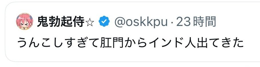 でぃー(Dee) tweet media