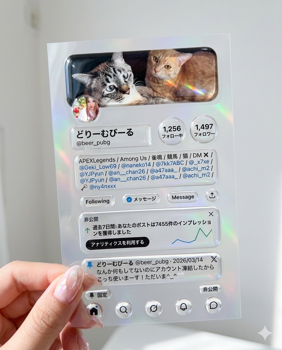 どりーむびーる tweet media