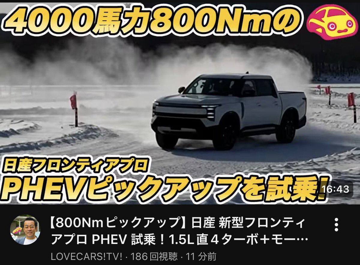 あむすぺんど|未経験からキラキラSE 𝕏 tweet media