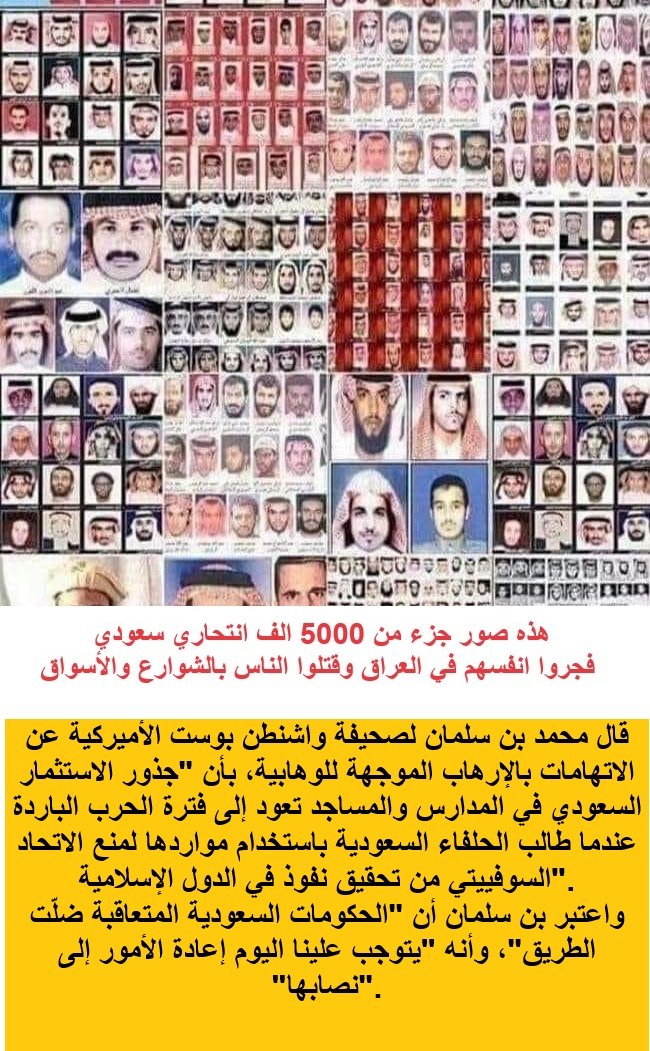 احمد سعد الجابري tweet media