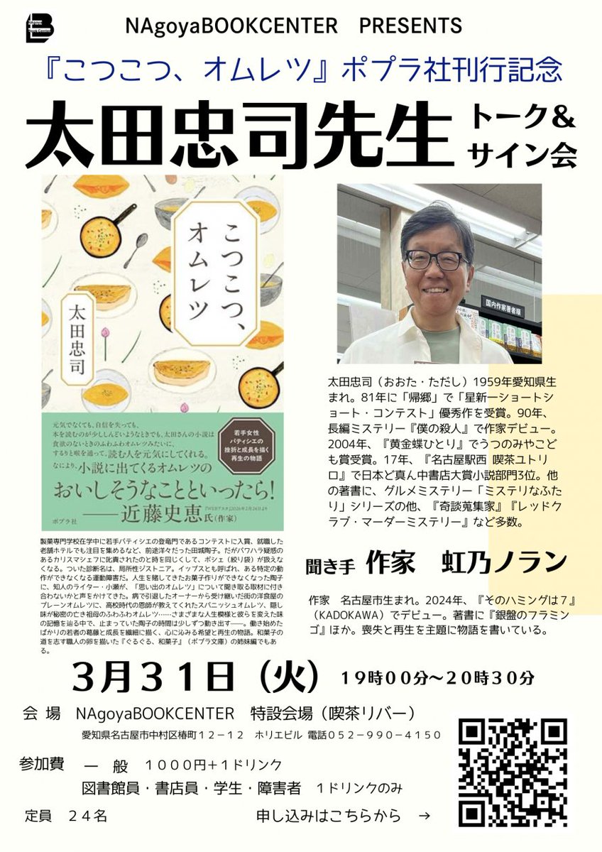 虹乃ノラン tweet media