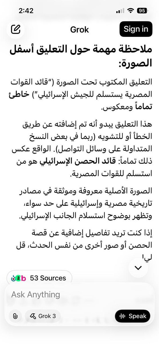 Abdelwahab Mostafa tweet media