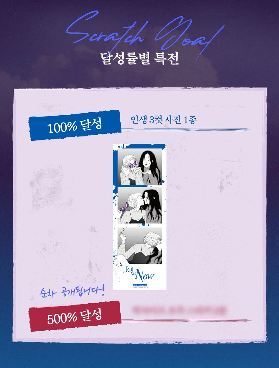 clubjem.tappytoon tweet media