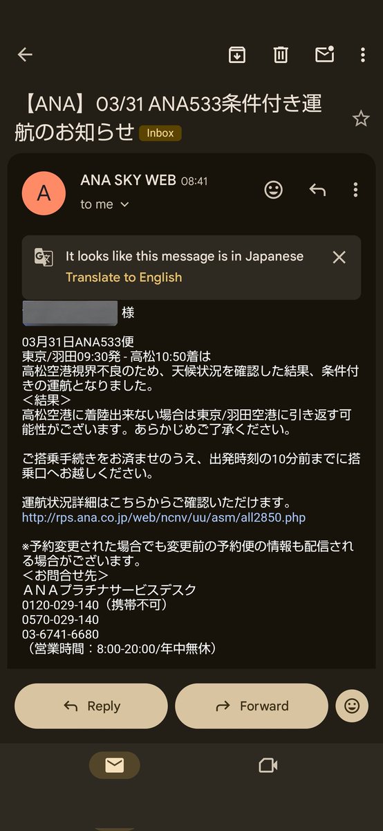Go Saito🐕️🏠️🐕💨💨💨💨💩俺達の誇り谷直樹🥲金田王陛下はサイキョ🥰 tweet media
