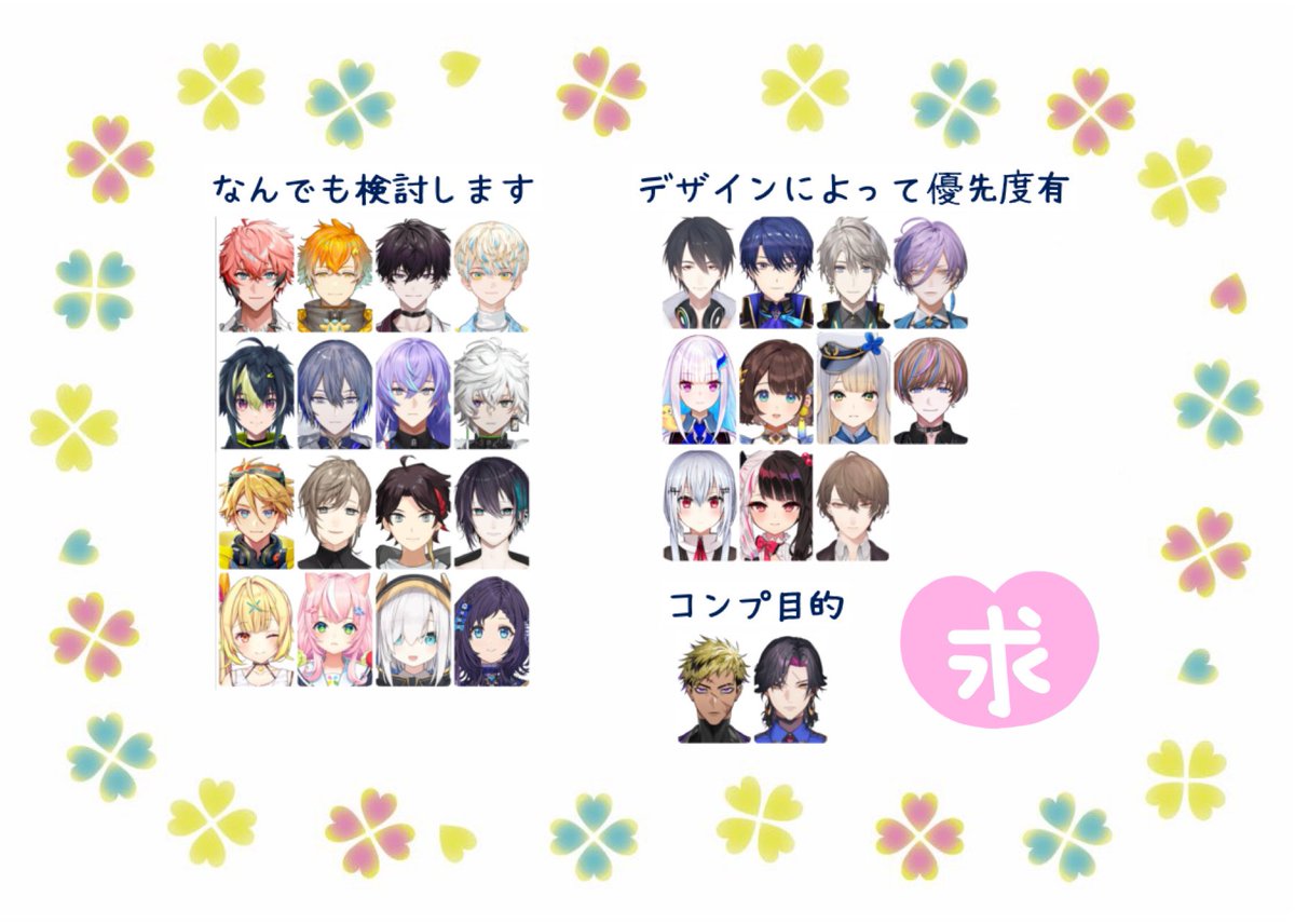 ぽとふ@交換用 tweet media