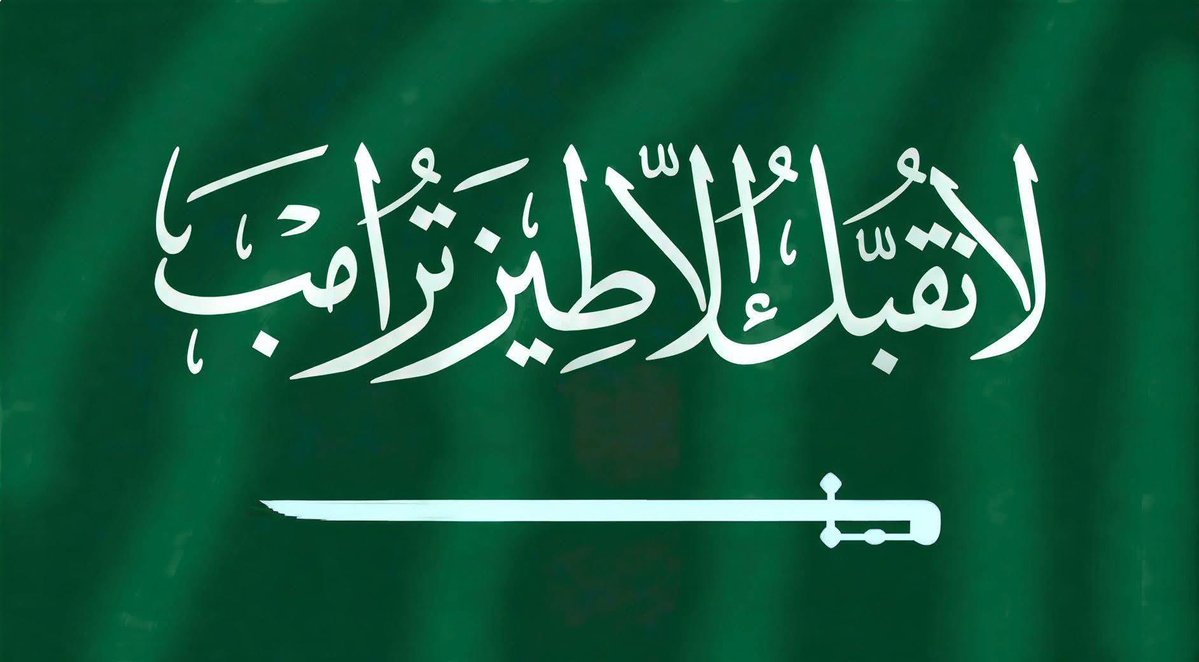 Al Hasan ³¹³ tweet media