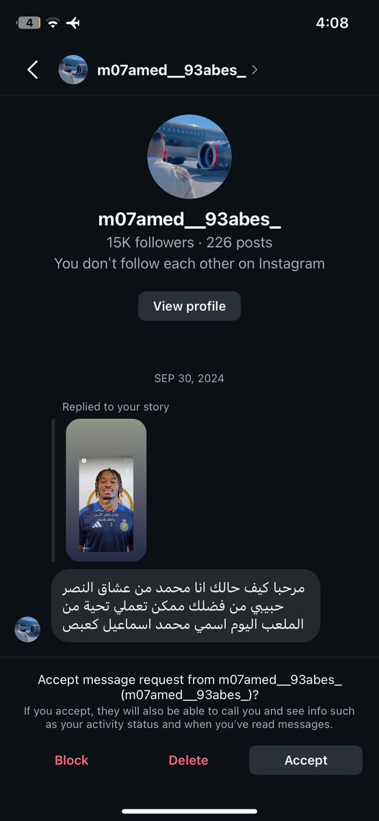 اللهم اجعل الدوري من نصيب النصر tweet media