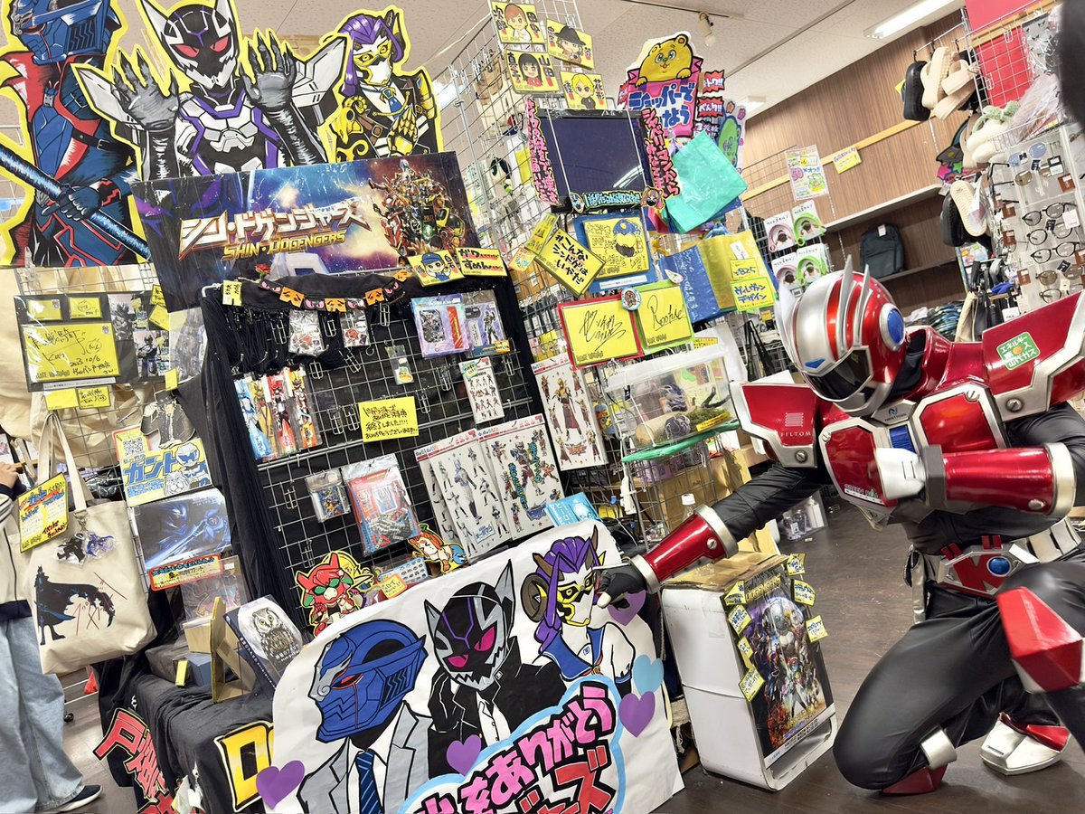 ドゲンジャーズ【公式】 tweet media