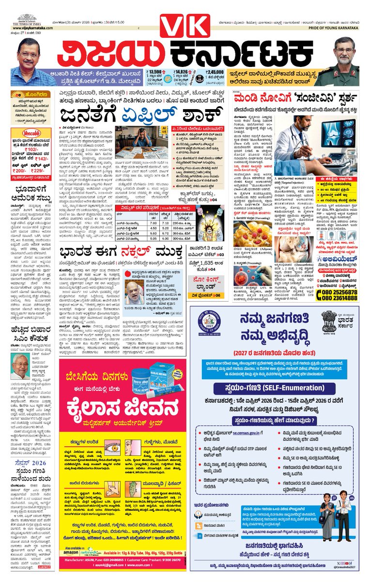 VK Editor tweet media