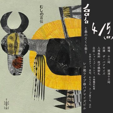 ほしこたえ tweet media