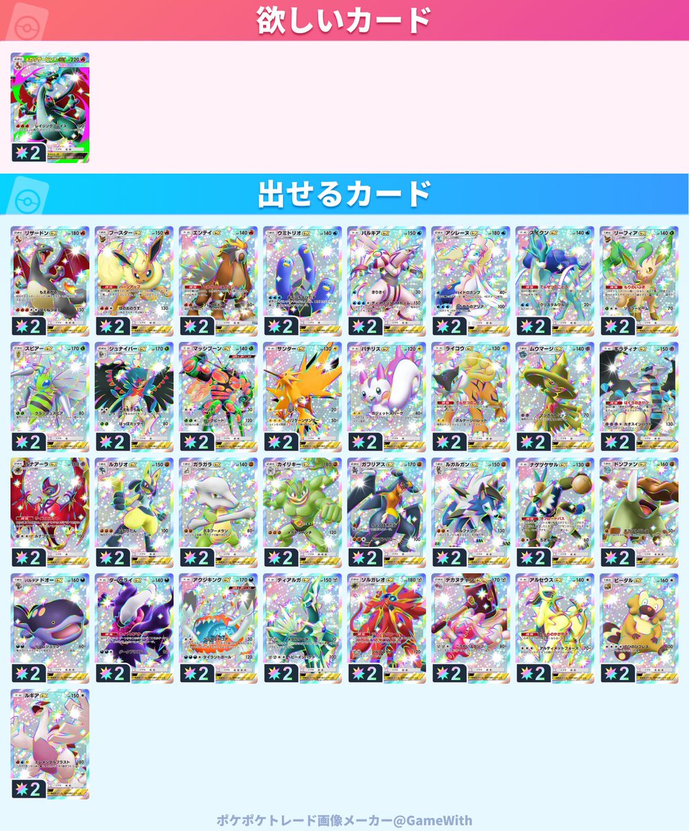 S.マッピー【公式】 tweet media