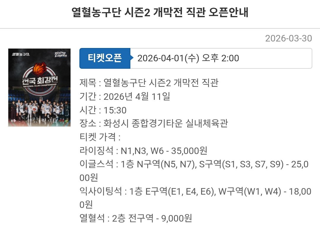 𝗠𝗜𝗡𝗛𝗢 𝗦𝗨𝗣𝗣𝗢𝗥𝗧𝗘𝗥𝗦 tweet media