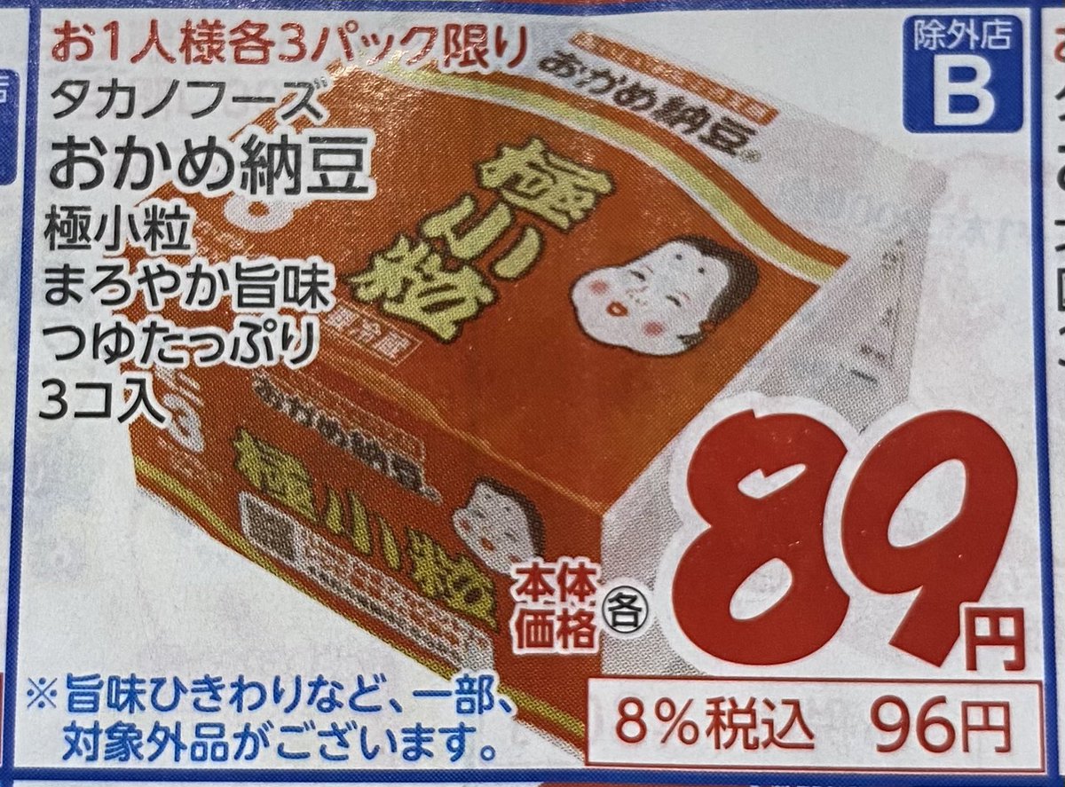 ぴおにー🇩🇪DUS⇄NRT運航再開希望過激派❤️‍🔥 tweet media