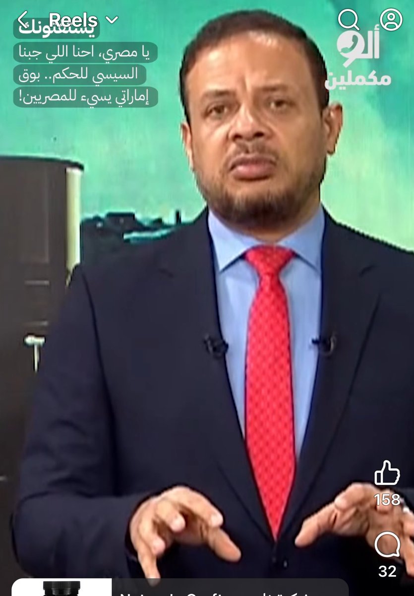 🇪🇬 Lamiaa 🇦🇪 tweet media