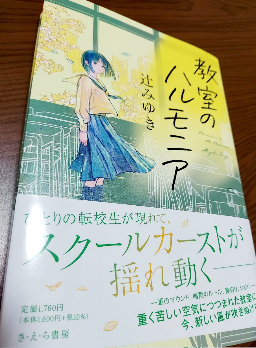伊藤みんご@お金のコンパス発売中 tweet media