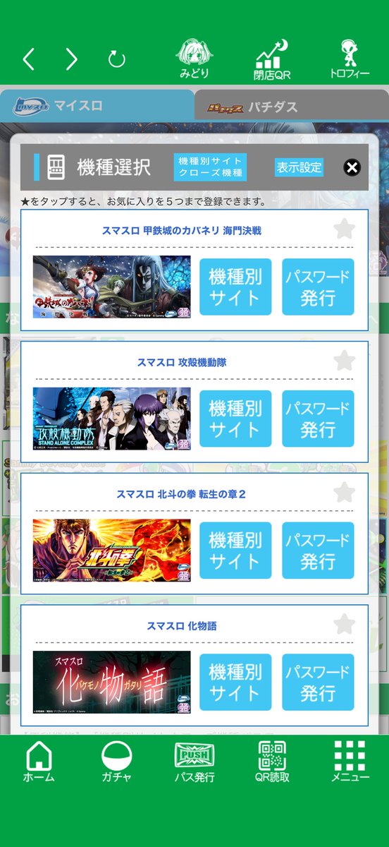 なちゅ👼🧡 tweet media