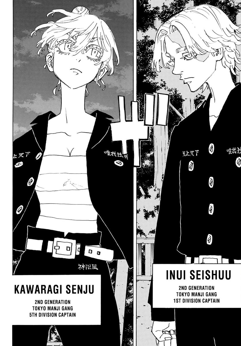 VAS A CAER SUO HAYATO (nina rip) tweet media