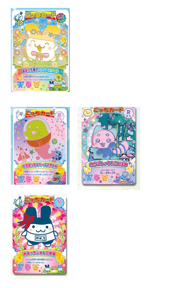 しゃしゃ tweet media